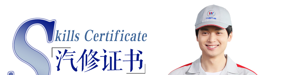 ɶf(wn)ͨ܇(ch)I(y)Ӗ(xn)W(xu)УI(y)YԇJ(rn)C