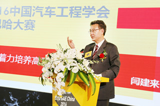 <b>2016BajaSAEChina(zhn)ބ(dng) f(wn)ͨن</b>
