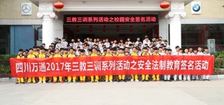 <b>ưȫӛfͨ</b>