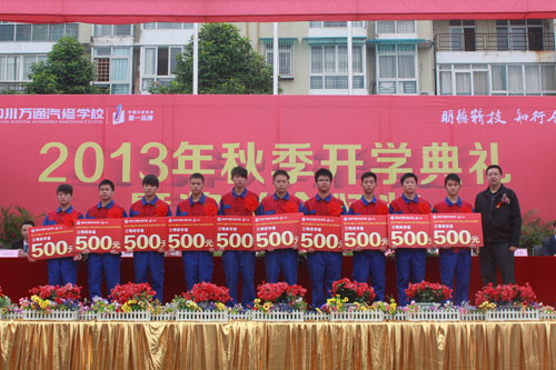 四川廣播電視大學(xué)直屬學(xué)校副院長柳小勇為三等獎獲得者頒獎