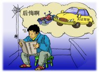 <b>ܰʾ衰MW(xu){񂡱̖ Сĵòʧ</b>