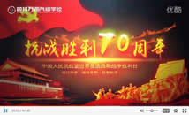 Ĵf(wn)ͨތW(xu)УA(y)(zhn)70醱AMɹ