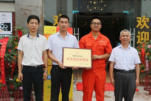 萬(wàn)通畢業(yè)學(xué)子劉昊成功創(chuàng)辦的甜橙汽車(chē)美容服務(wù)中心