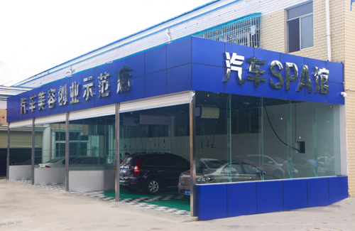 成都萬(wàn)通美容實(shí)訓(xùn)室