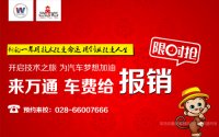 <b>2016＾I(y)WM{(dio)֪ͨ</b>