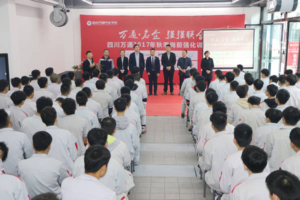 崗前強(qiáng)化營拉開序幕