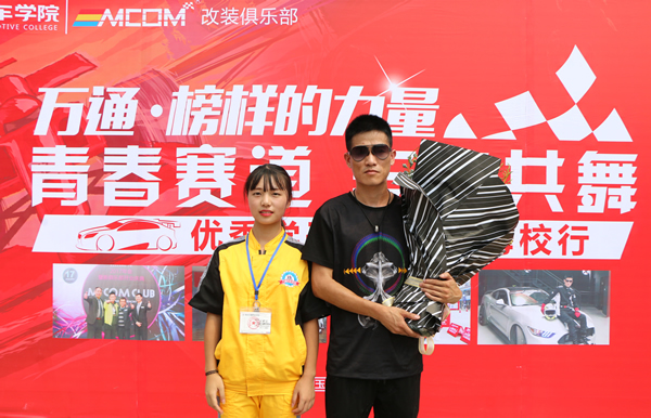 萬(wàn)通創(chuàng)業(yè)學(xué)子代立強(qiáng)創(chuàng)建汽車改裝俱樂(lè)部