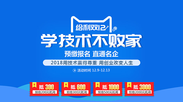 2018用技術贏得尊重 用創(chuàng)業(yè)改變人生