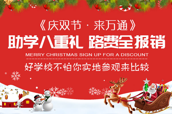 助學(xué)把重禮 路費(fèi)全報銷