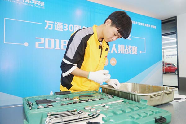 汽車(chē)維修工具歸位是同學(xué)們?nèi)粘S?xùn)練之一