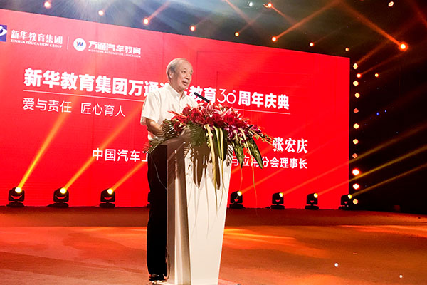 中國(guó)汽車(chē)工程學(xué)會(huì)汽車(chē)服務(wù)與應(yīng)用分會(huì)張宏慶理事長(zhǎng)作行業(yè)前景分析