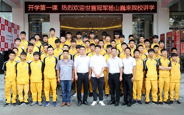 世賽冠軍楊山巍和萬(wàn)通師生親密合影